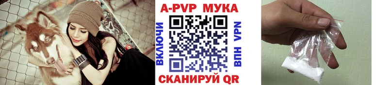 Alpha-PVP Соль  мега ссылка  Приозерск 