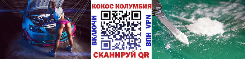 площадка формула  Приозерск  COCAIN 97% 