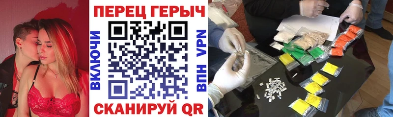 ГЕРОИН белый  Приозерск 