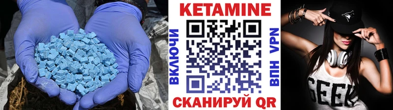 Кетамин ketamine Приозерск