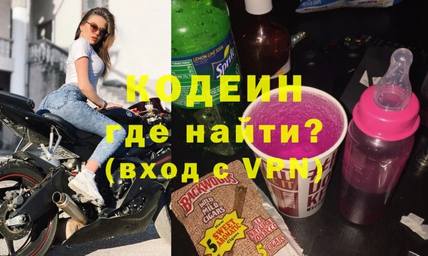 гашишное масло Новокубанск