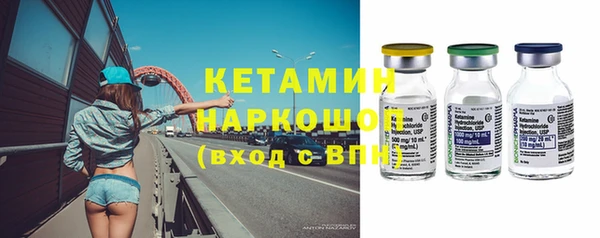 бошки Нязепетровск
