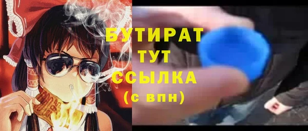 гашишное масло Новокубанск