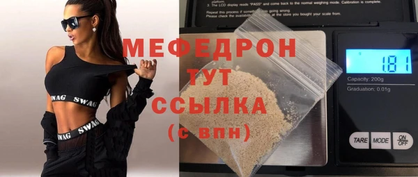 гашишное масло Новокубанск