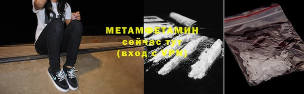 метадон Новодвинск
