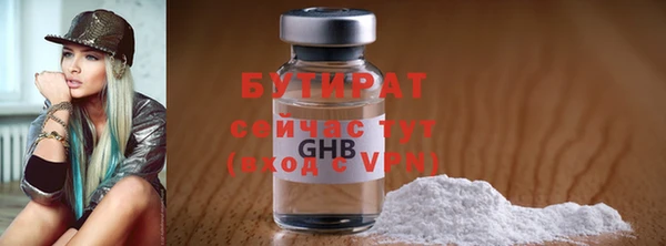 PSILOCYBIN Новозыбков