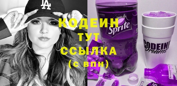 гашишное масло Новокубанск