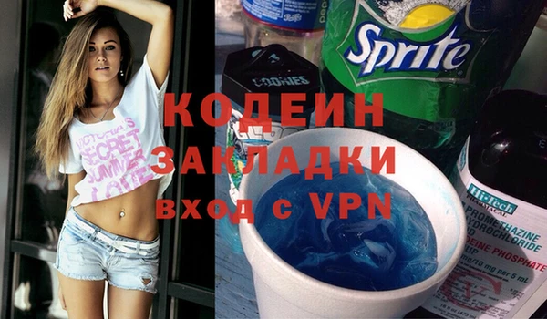 гашишное масло Новокубанск
