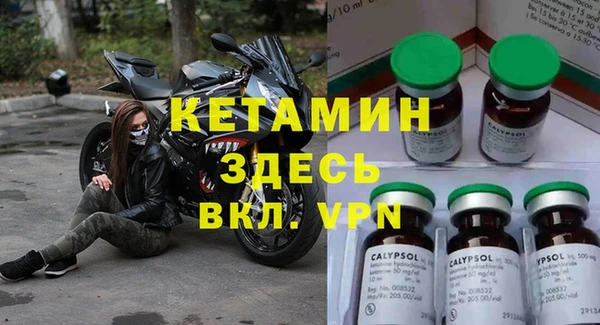 метадон Новодвинск