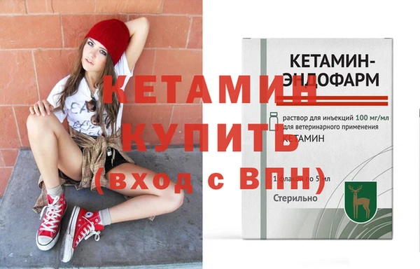 экстази Няндома