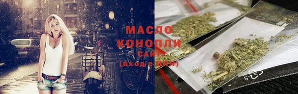 PSILOCYBIN Новозыбков