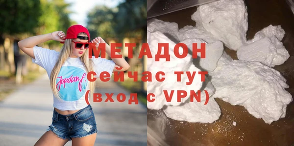 гашишное масло Новокубанск