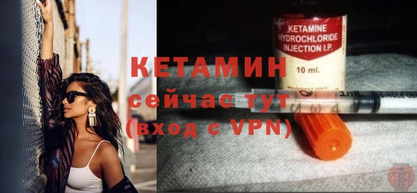 экстази Няндома