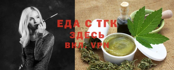 гашишное масло Новокубанск