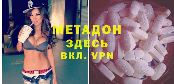 гашишное масло Новокубанск