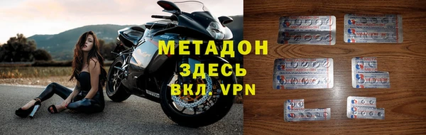 метадон Новодвинск