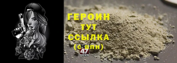 гашишное масло Новокубанск