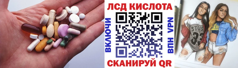 продажа наркотиков  Приозерск  LSD-25 экстази ecstasy 