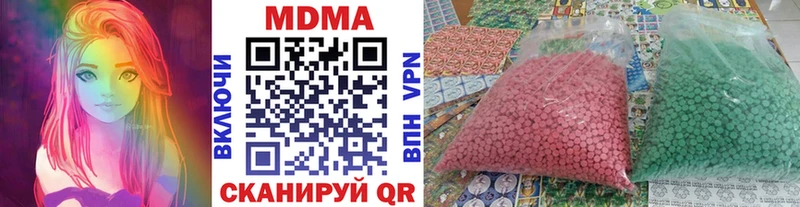 MDMA молли  Приозерск 