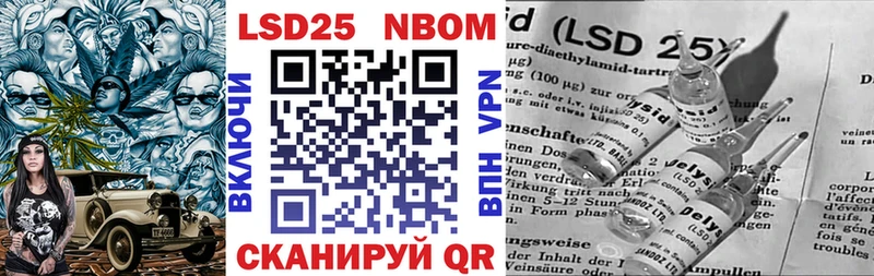 Марки N-bome 1,8мг  наркотики  Приозерск 