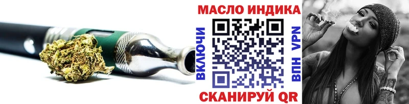 ТГК жижа  Приозерск 